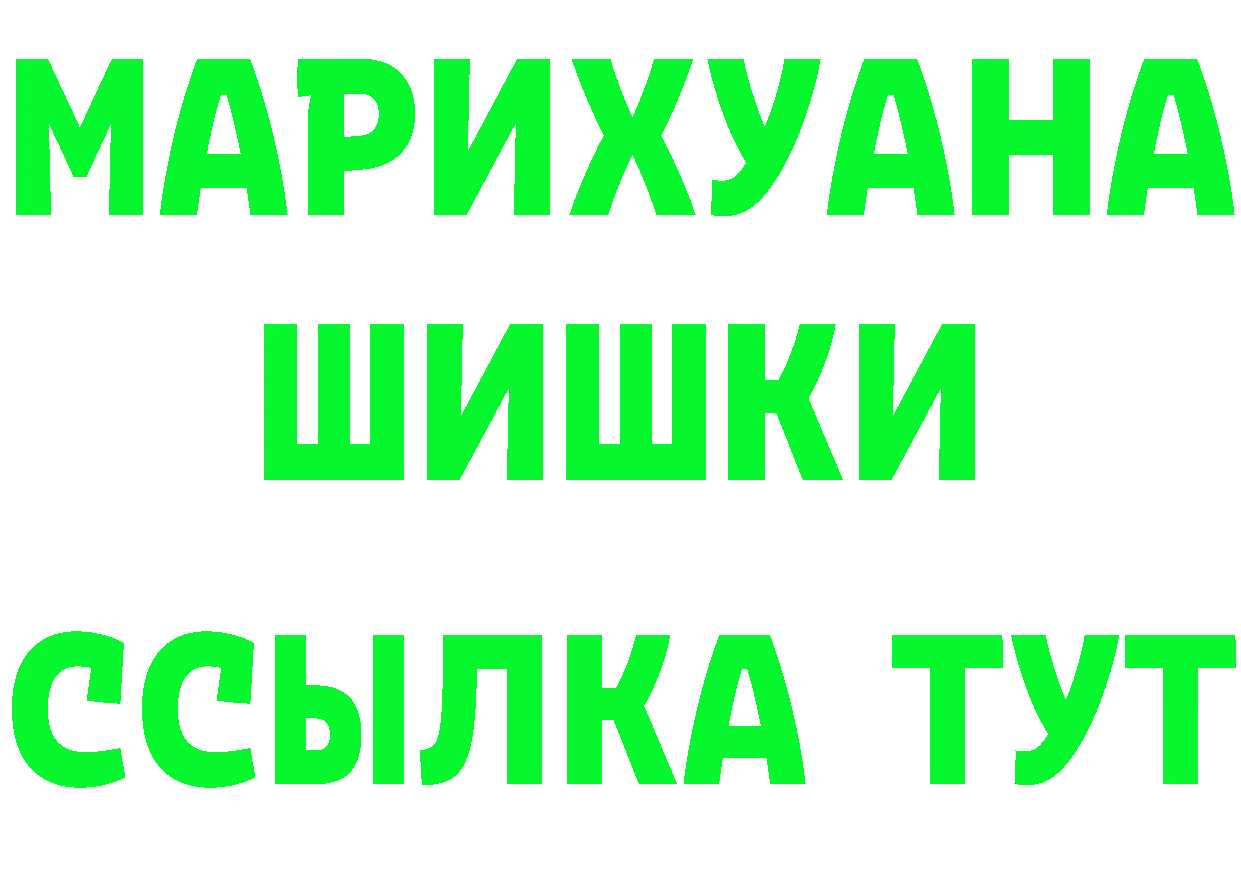 БУТИРАТ Butirat зеркало маркетплейс KRAKEN Николаевск-на-Амуре