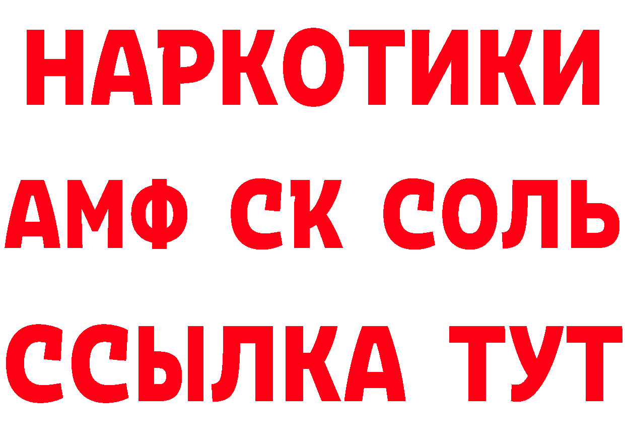 Метамфетамин витя ссылка маркетплейс hydra Николаевск-на-Амуре